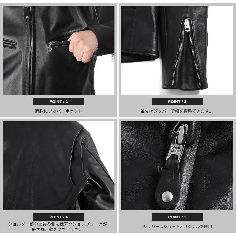 Schott N.Y.C（ショット） Schott 641XX 60s シングル レザー