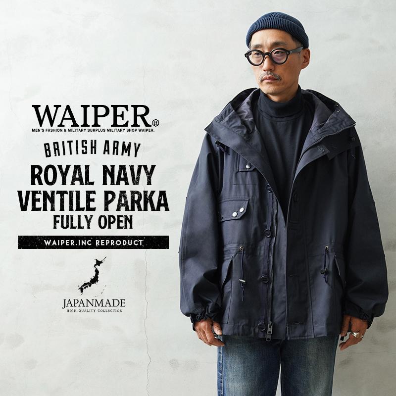 WAIPER.inc イギリス軍 ROYAL NAVY ベンタイル パーカ フルオープン