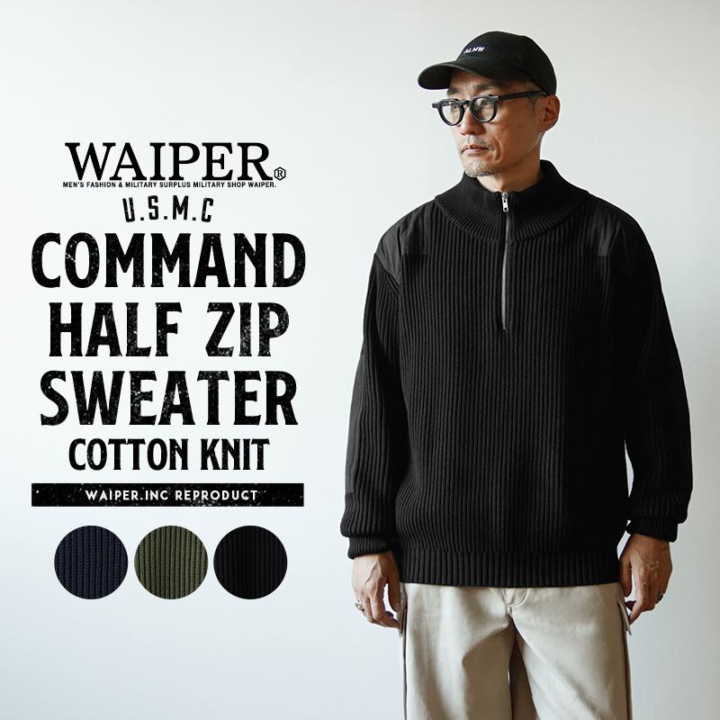 WAIPER.inc ワイパーインク 米軍 U.S.M.C コットンニット コマンド
