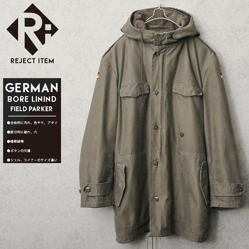 MILITARY（ミリタリー） リジェクト 訳あり品 実物 USED ドイツ軍 ボア