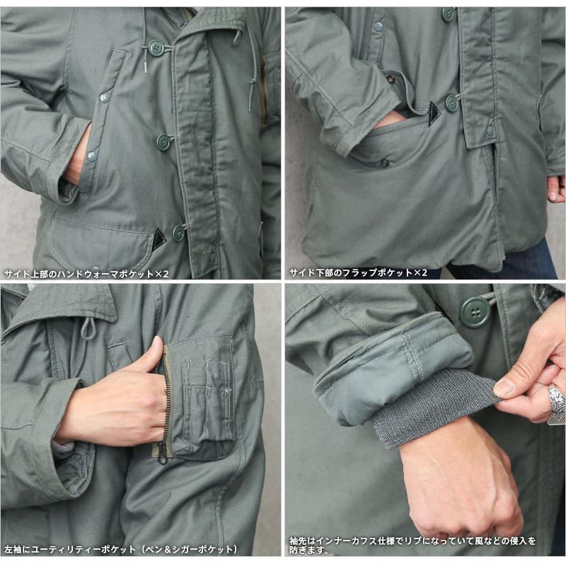 MILITARY（ミリタリー） リジェクトA 訳あり品 実物 USED 米軍 N-3B