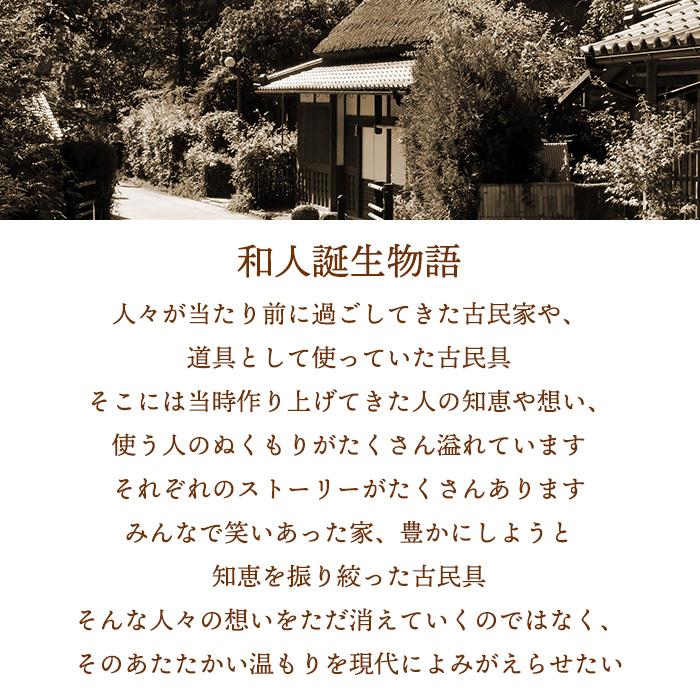 和箪笥 和たんす 収納 チェスト ローボード TV台 和風 和室 リメイク品