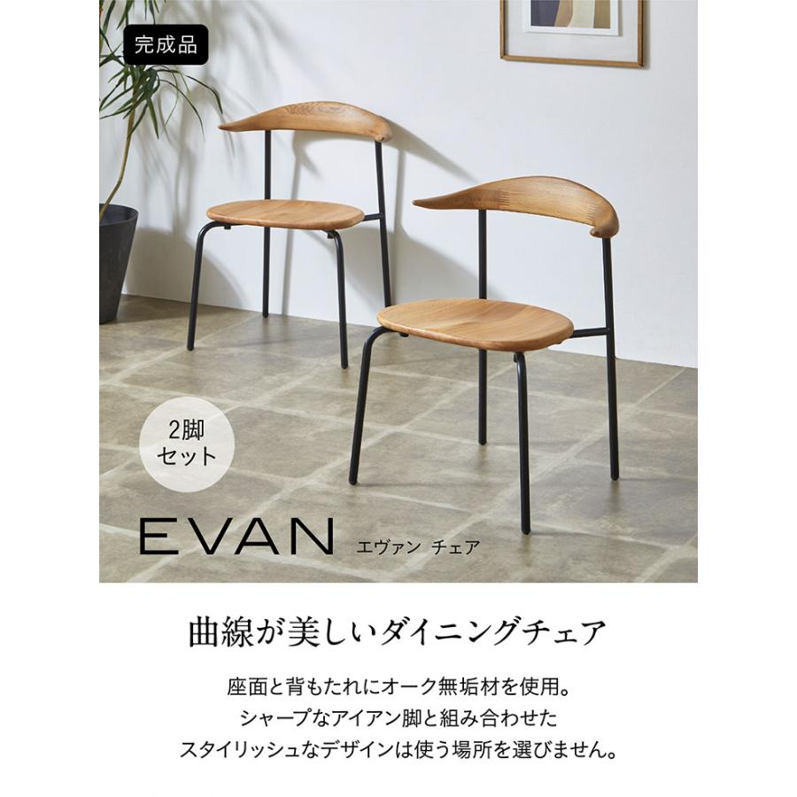 シギヤマ家具工業 完成品 オーク無垢材使用 シギヤマ家具 ダイニング