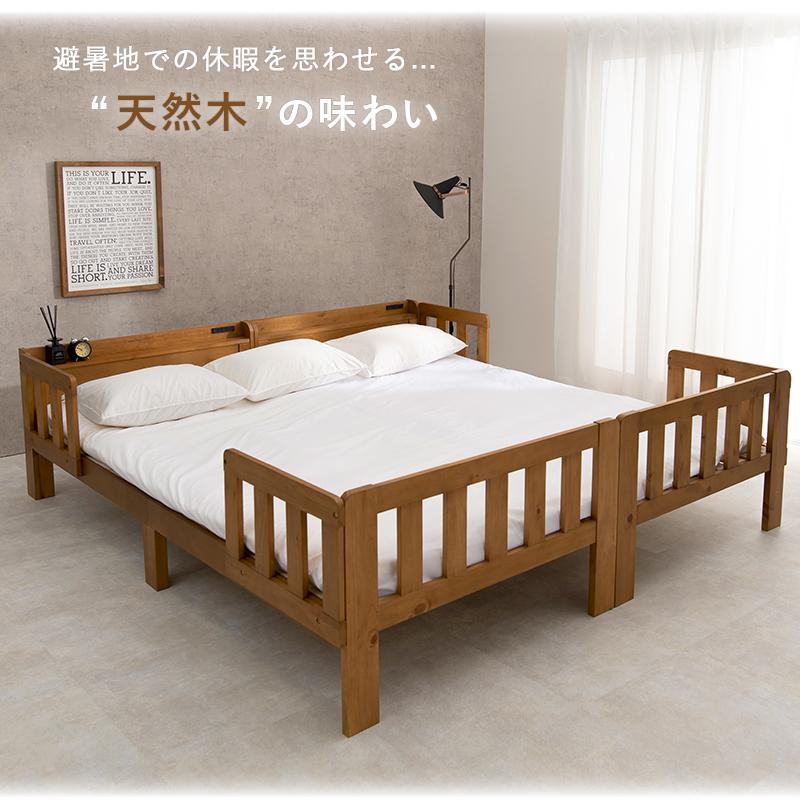 ベッド シングルベッド 2口コンセント 宮棚 2台セット ベッドフレーム