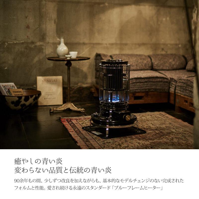 アラジン（Aladdin） キャンプ用品 石油ストーブ 灯油 暖房器具 日本製