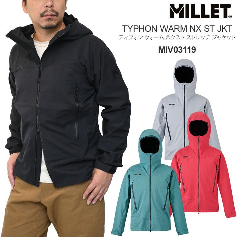 MILLET（ミレー） 防水シェルジャケット メンズ ティフォン ウォーム