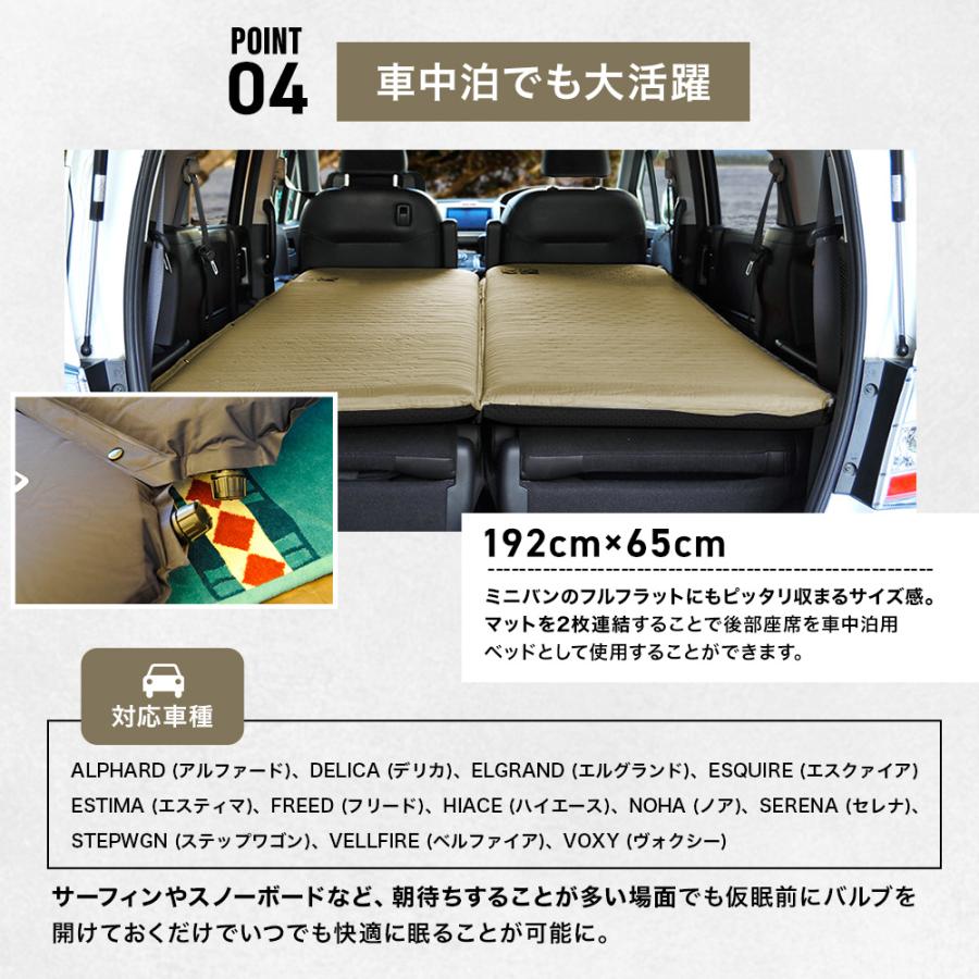 WAQ 【お得なセット価格】インフレータブルマット 8cm キャンプマット