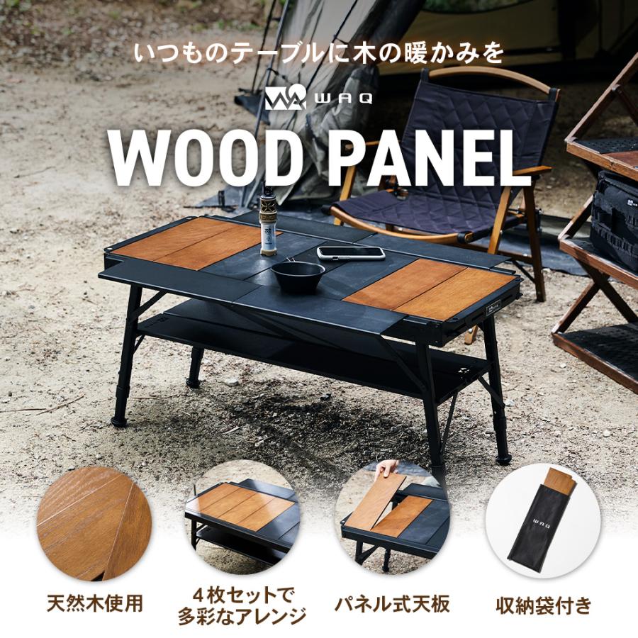 WAQ テーブル用ウッドパネル IGT規格に対応 IGT テーブル 天板 互換