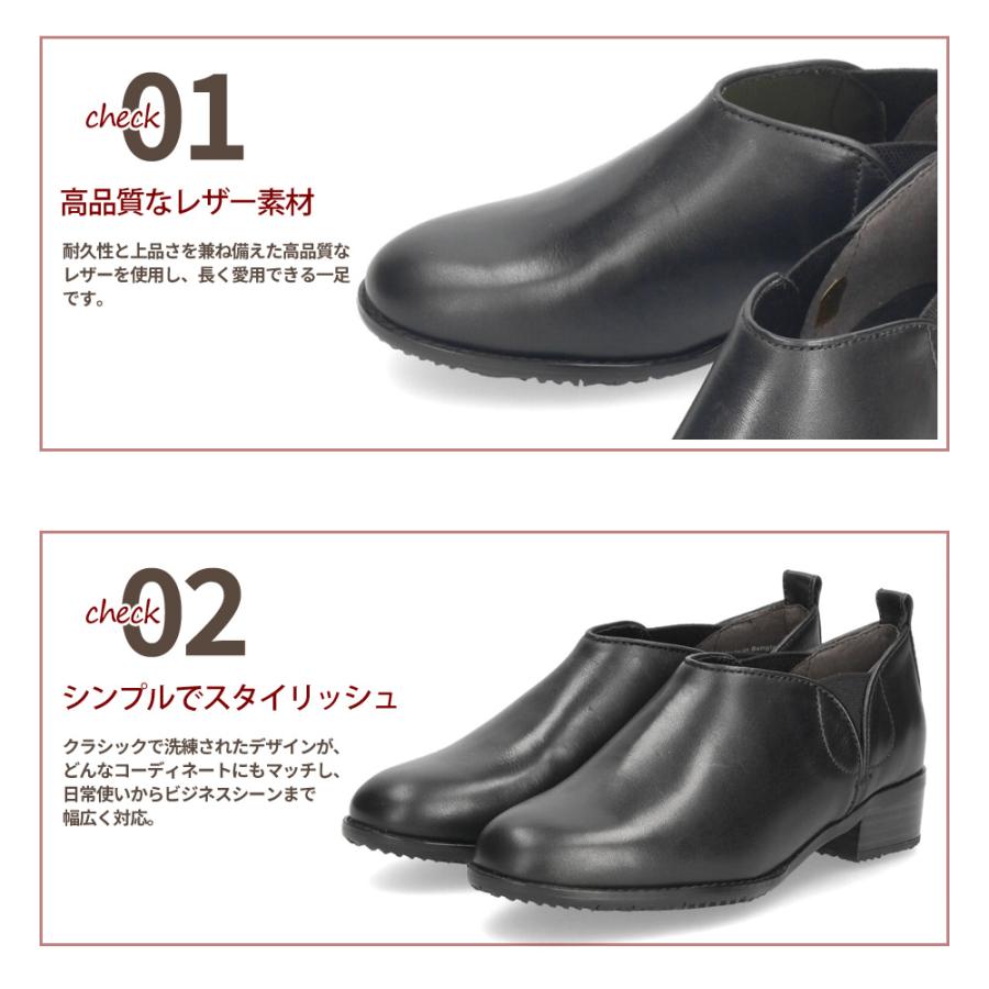 Parade サイドゴアブーティレディース 靴 本革 レザー ショートブーツ