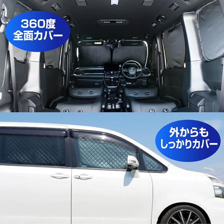 セレナ C27 サンシェード カーテン フルセット 専用 車中泊 UVカット