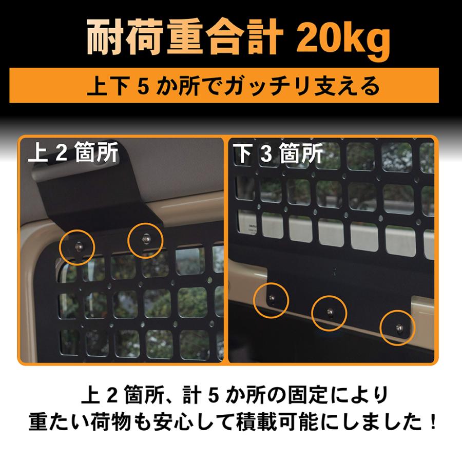 ジムニー ジムニーシエラ JB64 JB74 W サイドストレージパネル リア
