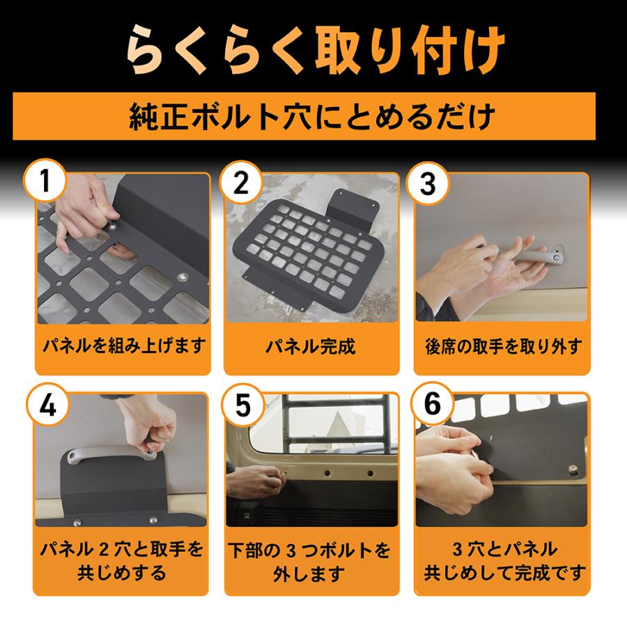 ジムニー ジムニーシエラ JB64 JB74 W サイドストレージパネル リア