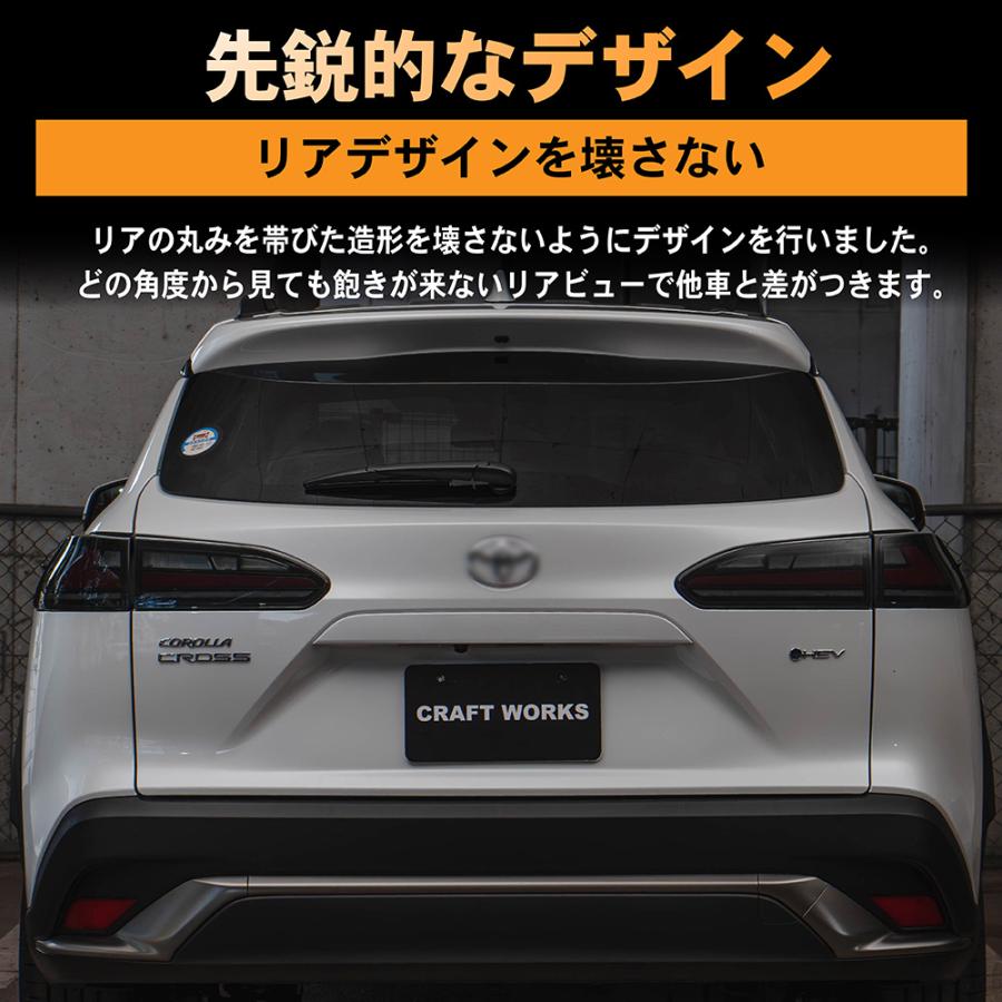 カローラクロス テールランプ LED テール ランプ シーケンシャル