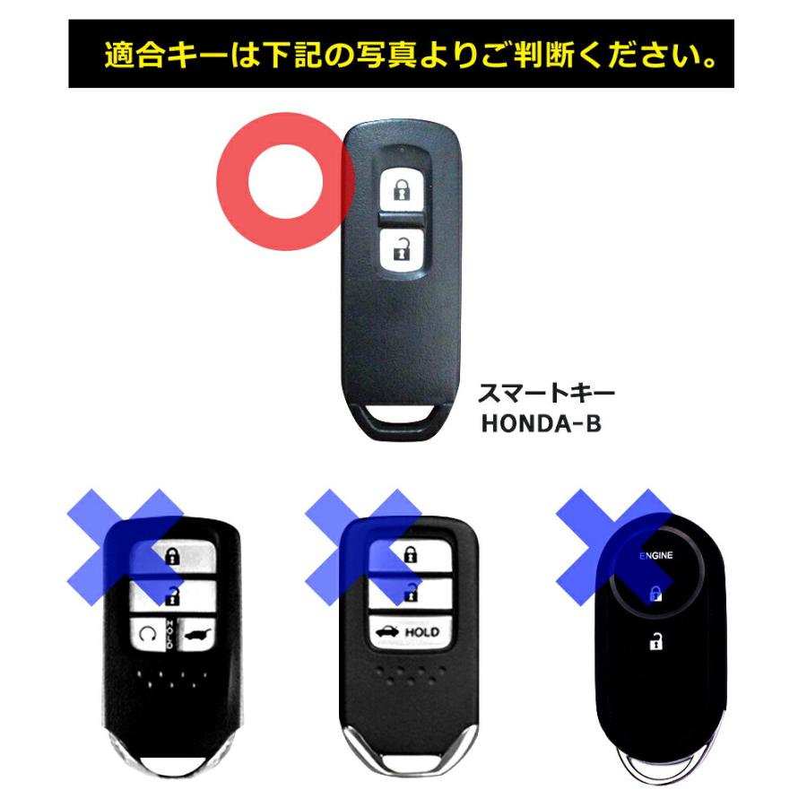 ホンダ（HONDA） キーケース キーカバー NBOX N-BOX Nボックス JF1 JF2