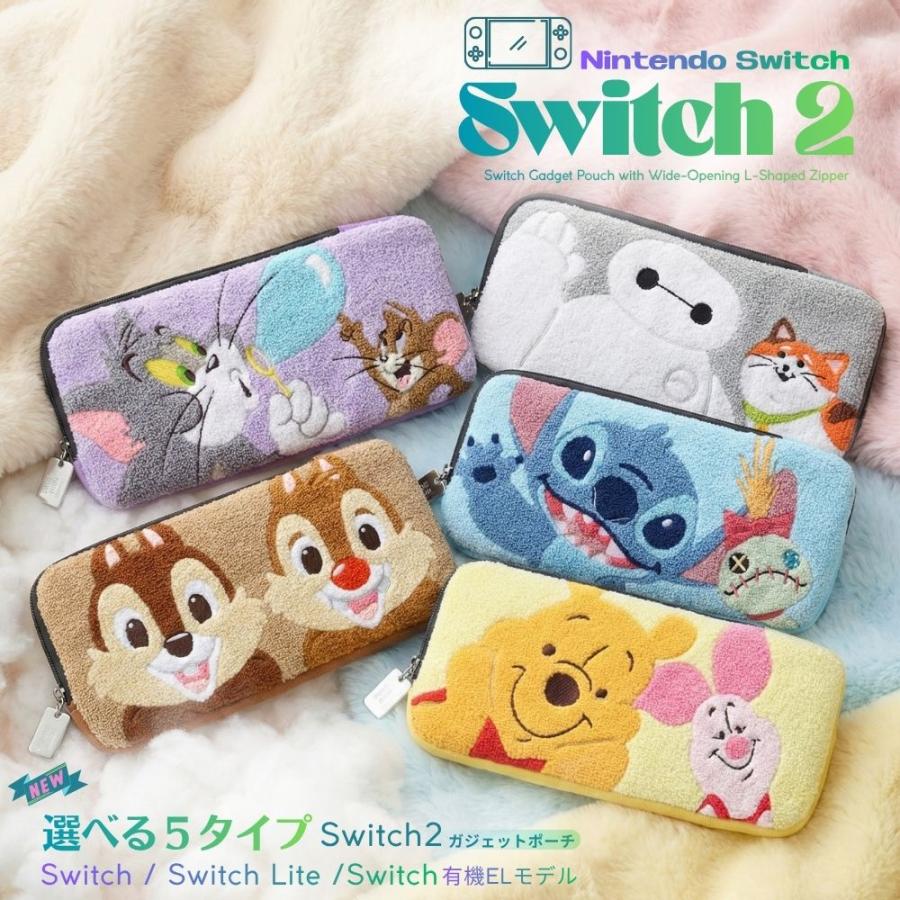 Switch2 ケース かわいい キャラクター ディズニー スティッチ ベイ
