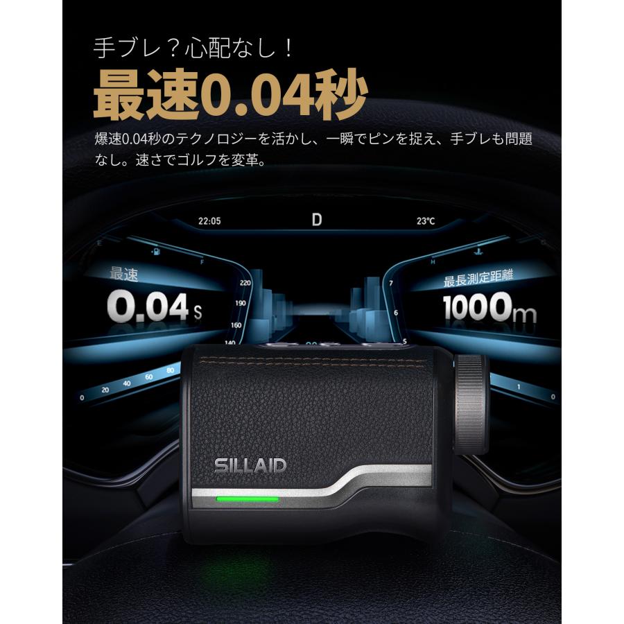EENOUR [業界初本牛革製]ゴルフ距離計 レーザー距離計 SILLAID VOYAGE