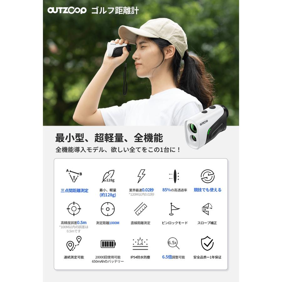 EENOUR 超小型 0.02秒急速測定 三点間測定 ゴルフ距離計 レーザー距離