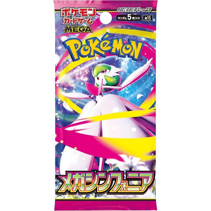 ポケモンカードゲーム メガシンフォニア シュリンク付き BOX 拡張