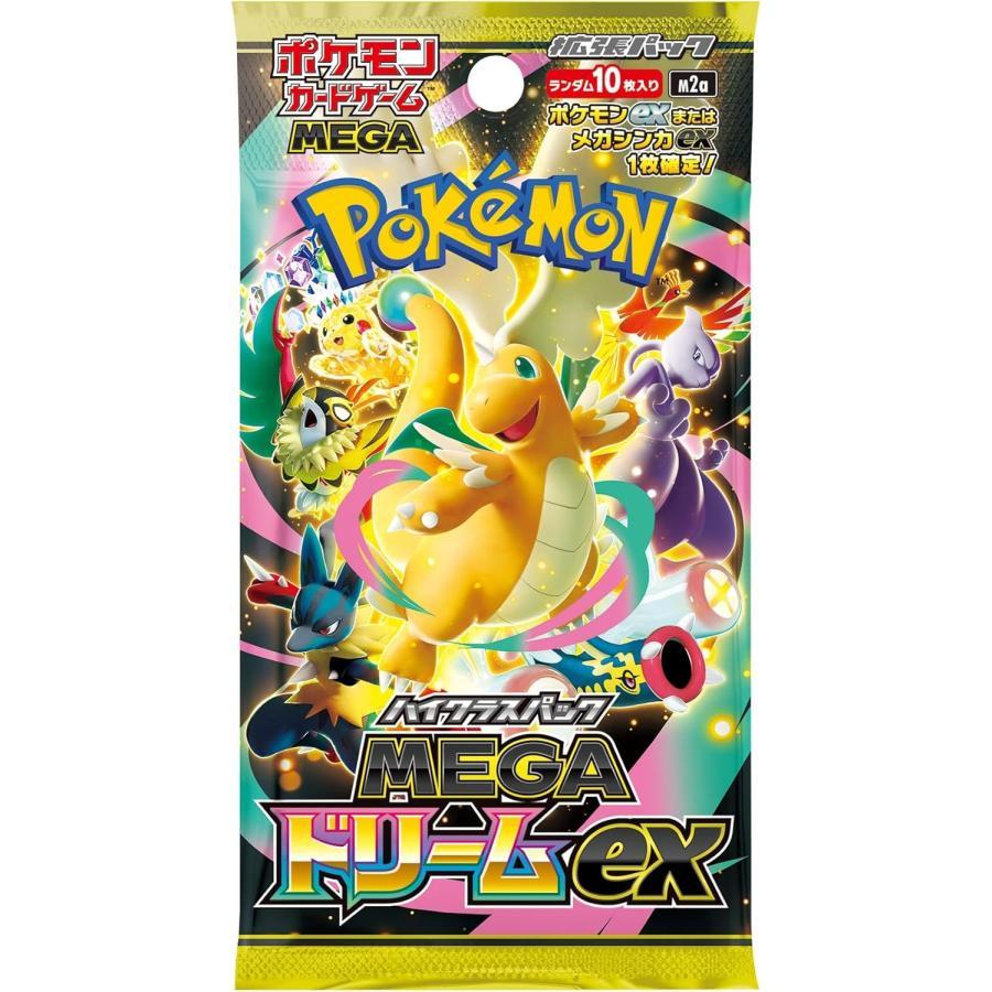 ポケモンカードゲーム 【外箱訳アリ/シュリンクなし】MEGAドリームex