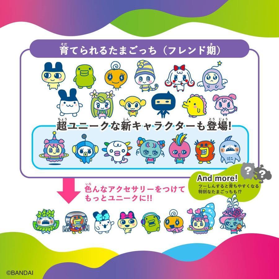 たまごっち Tamagotchi Uni ユニ Pink ピンク BANDAI バンダイ 新品未