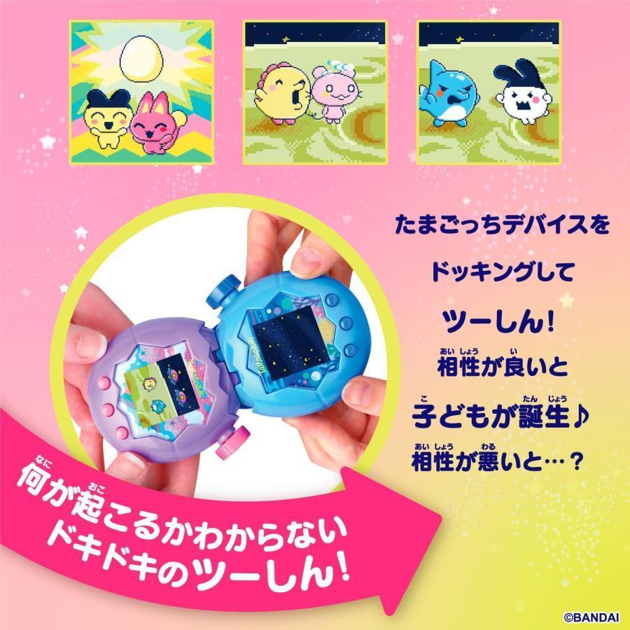 たまごっち パラダイス Tamagotchi Paradise Pink Land ピンク ランド