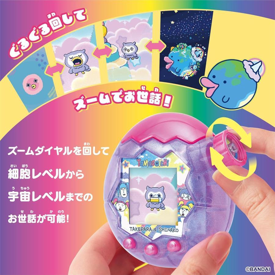 たまごっち パラダイス Tamagotchi Paradise Purple Sky 竹下