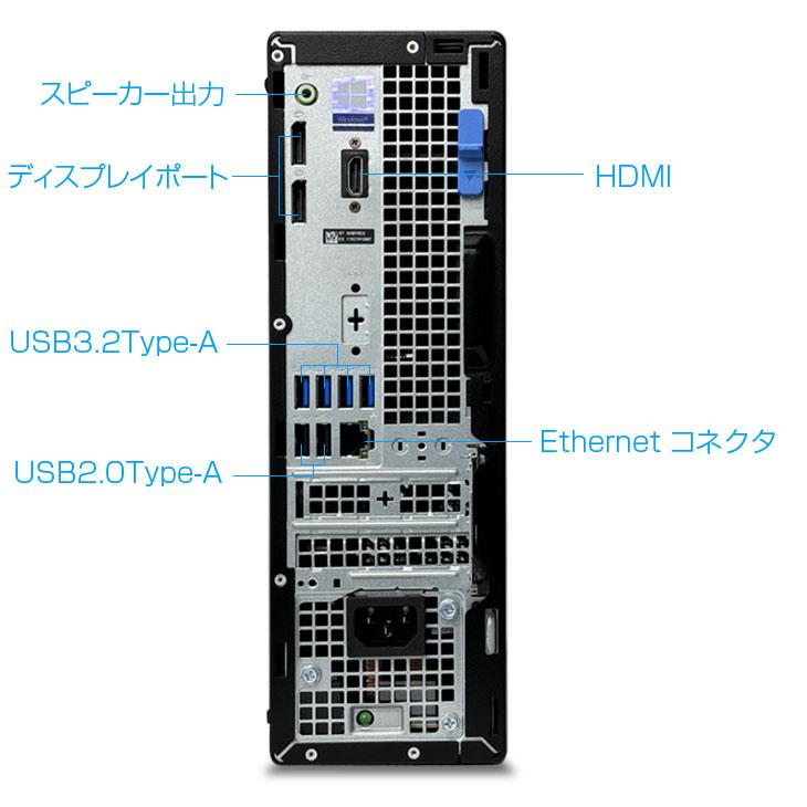 DELL（デル） DELL OptiPlex 5080 SFF 中古 デスクトップ Office Win11