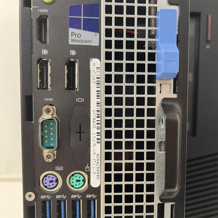 DELL（デル） DELL OptiPlex 7050 SFF 中古 デスクトップ Office Win10