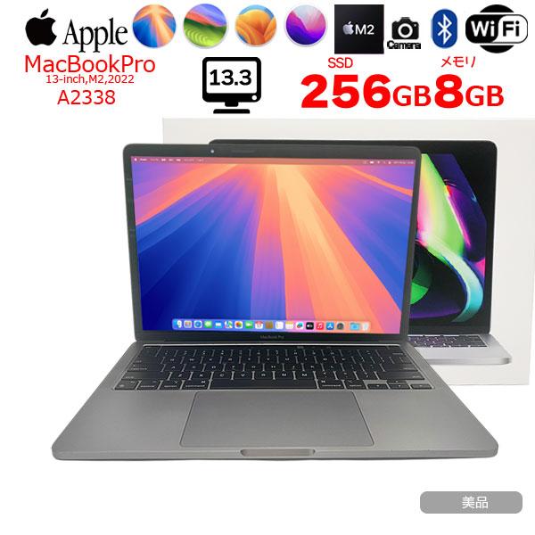 MacBook Pro Apple 13.3inch MNEH3J/A A2338 2022 選べるOS TouchBar