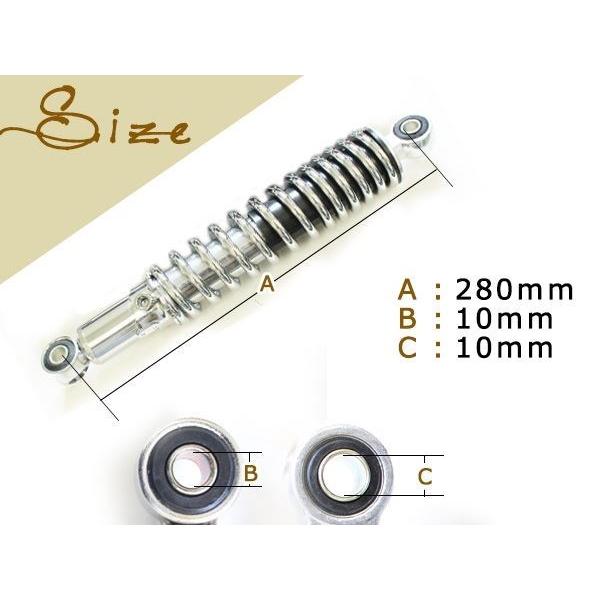 XJR1200 XJR1300 VMAX1200 リア サスペンション リアサス 280mm メッキ