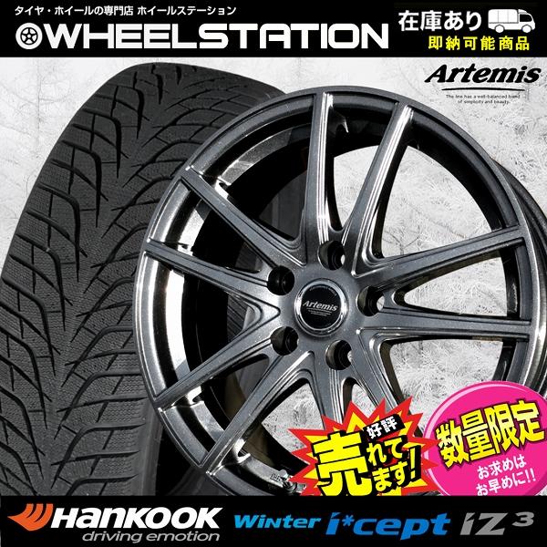 Winter icept 195/60R17 スタッドレスタイヤ ホイール 4本セット 冬