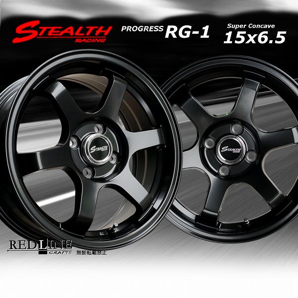 ステルスレーシング RG-1 15x6.5J OFF+38 PCD100/4H スーパー
