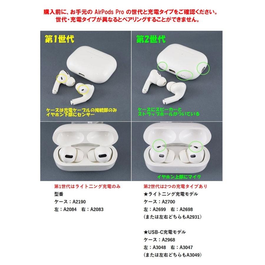 Apple Apple AirPods Pro 2 充電ケースのみ USED美品 第二世代