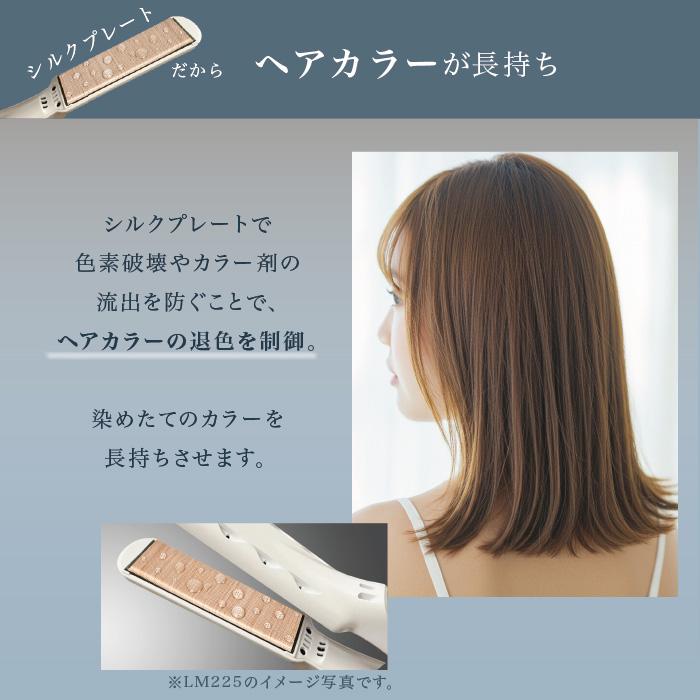 KINUJO（絹女） 2WAY IRON 32mm 26mm キヌージョ ツーウェイアイロン