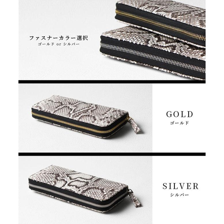 メンズ／レディース パイソンモラレス ラウンドファスナー 長財布