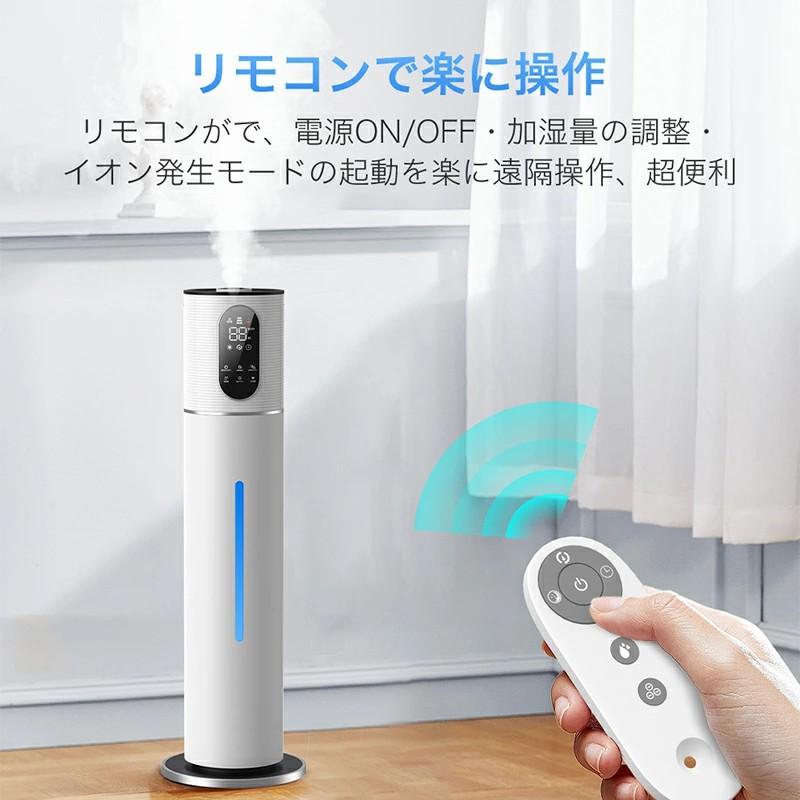 DeliToo 「クーポンで9355円」加湿器 大容量 10L 超音波加湿器 革新な