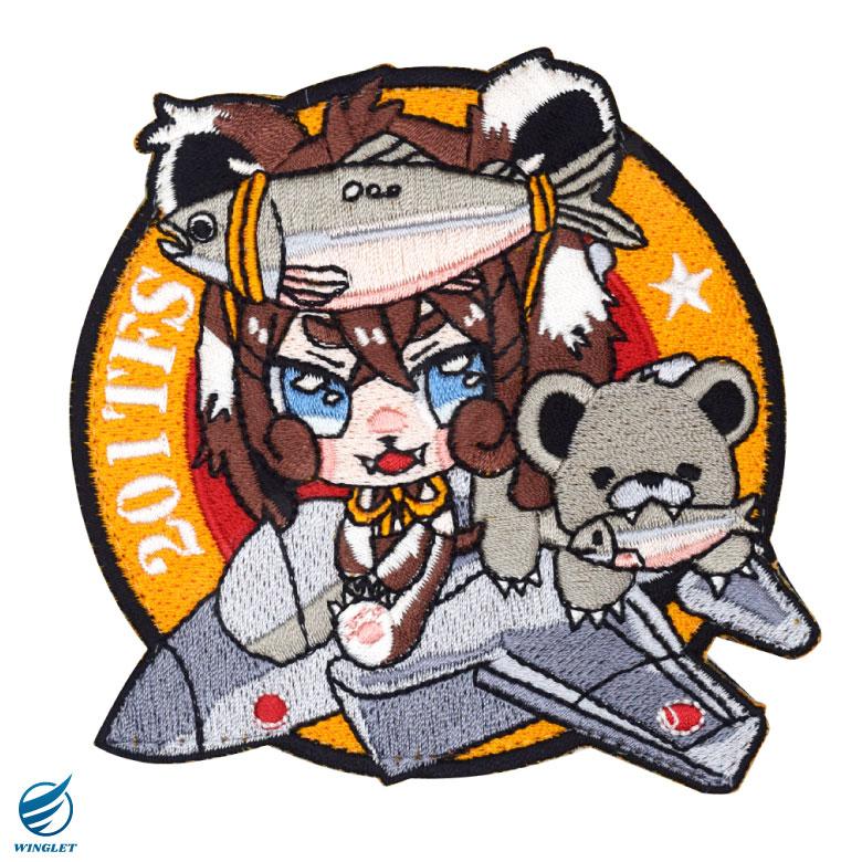 航空自衛隊 201飛行隊 キャラクター まもり娘 おすわり 千歳いち