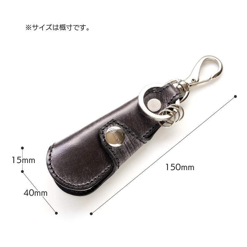 池之端銀革店 靴べら キーホルダー 本革 英国製ブライドルレザー使用