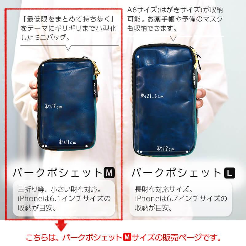 アジリティ アッファ ミニショルダーバッグ メンズ 縦型 本革 AGILITY