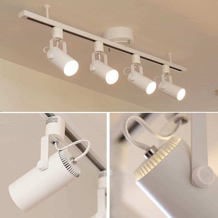ライティングレール 1m + LED電球4個 器具4個セット LED E11 ダクト