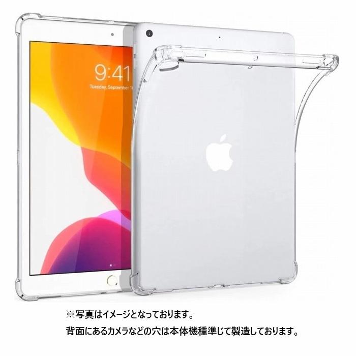 iPad Pro 9.7 ケース 9.7インチ カバー アイパット プロ アイパット9.7