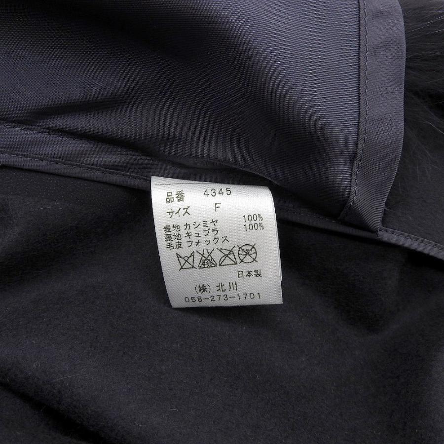 BALMAIN（バルマン） カシミヤ100×フォックスファー ポンチョ / ケープ