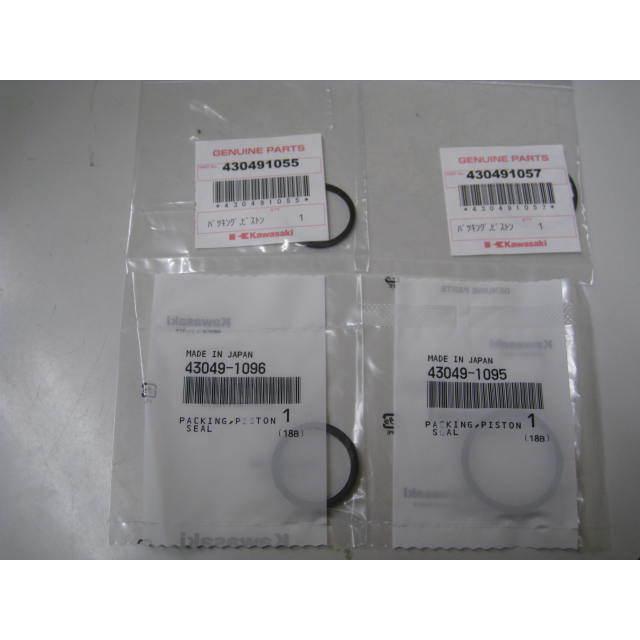 送料無料☆新品☆ゼファー400（ZR400C）☆純正フロント