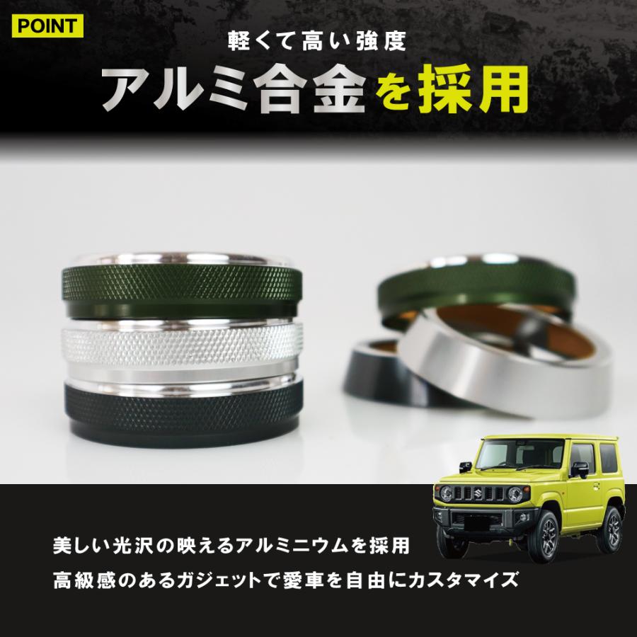 ジムニー JB64 JB74 ジムニーシエラ ジムニーノマド スイフト 3個