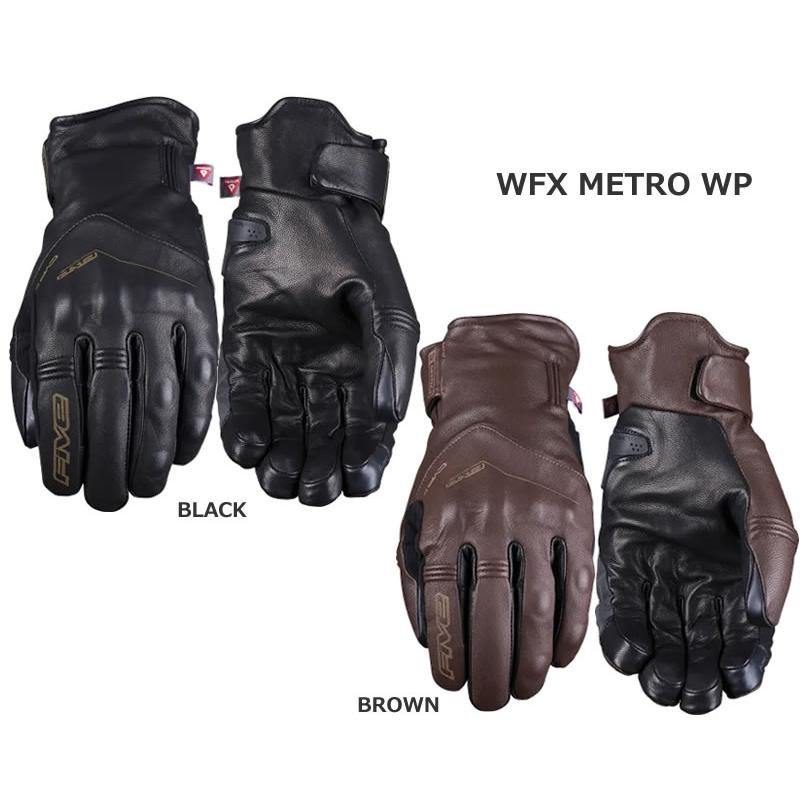 FIVE（ファイブ）ウインターグローブ WFX METRO WP（メトロ） : 2輪・4
