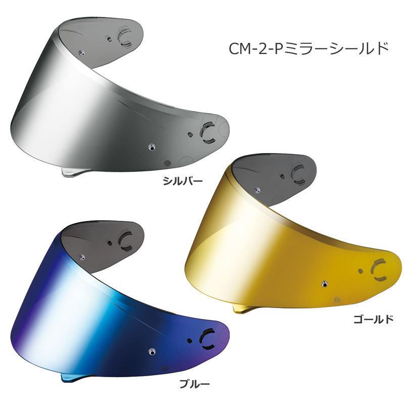 OGK Kabuto（オージーケーカブト） OGK（オージーケーカブト） CM-2-P