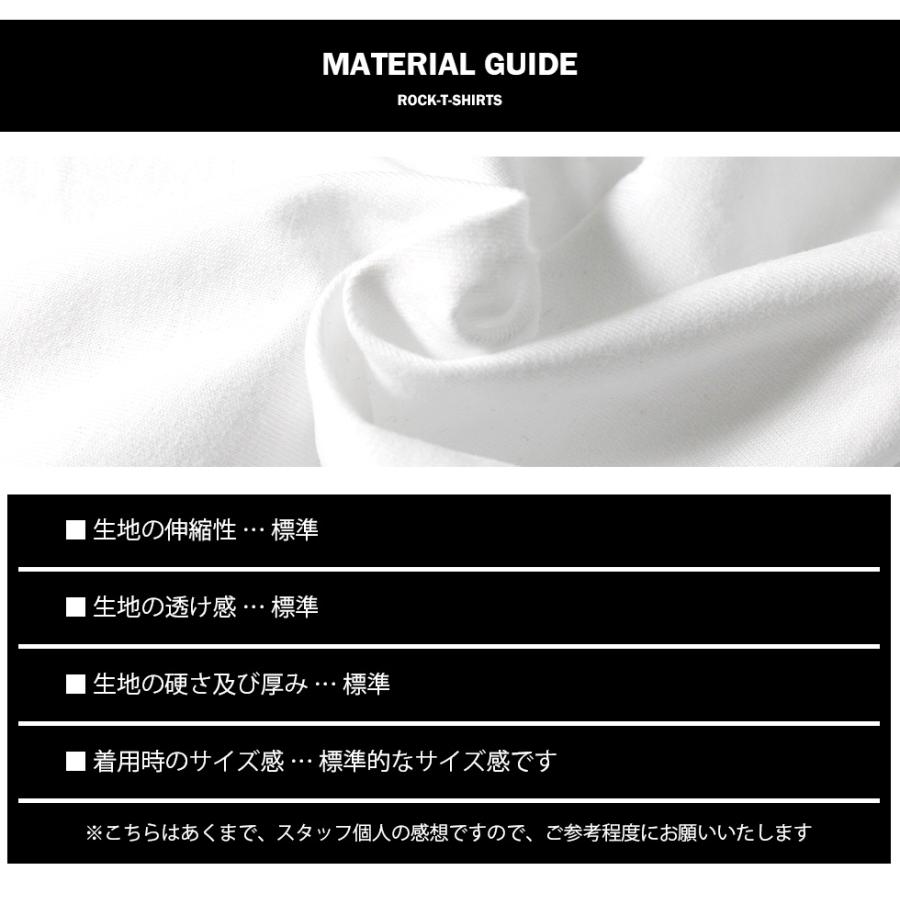 ロックTシャツ バンドTシャツ パンク Lady Gaga レディー ガガ 婦警 M