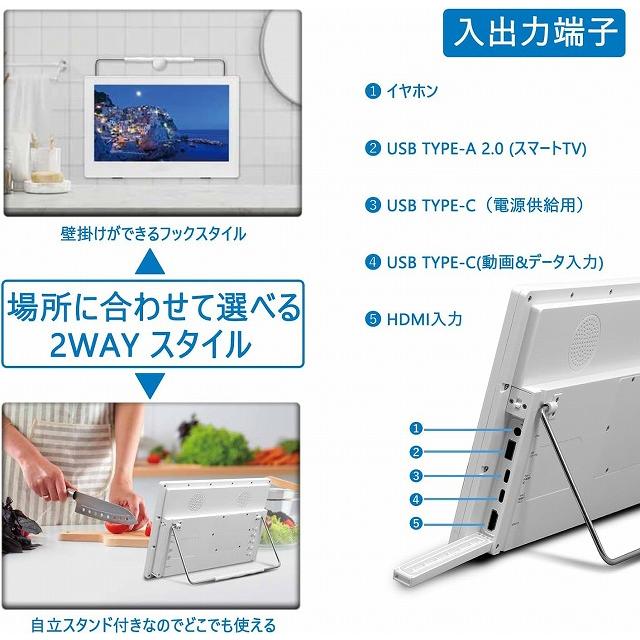 ほぼ新品］ 11.6インチ アンドロイド搭載防水チューナーレスモニター