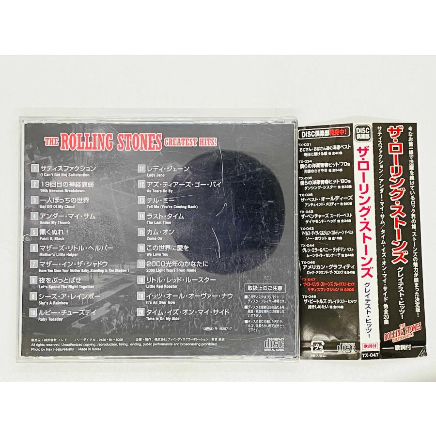 即決CD ザ・ローリング・ストーンズ / グレイテスト・ヒッツ! THE