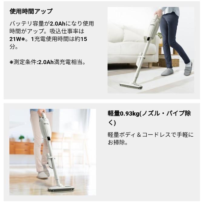 マキタ（makita） 充電式クリーナー CL116DWR レッド カプセル式